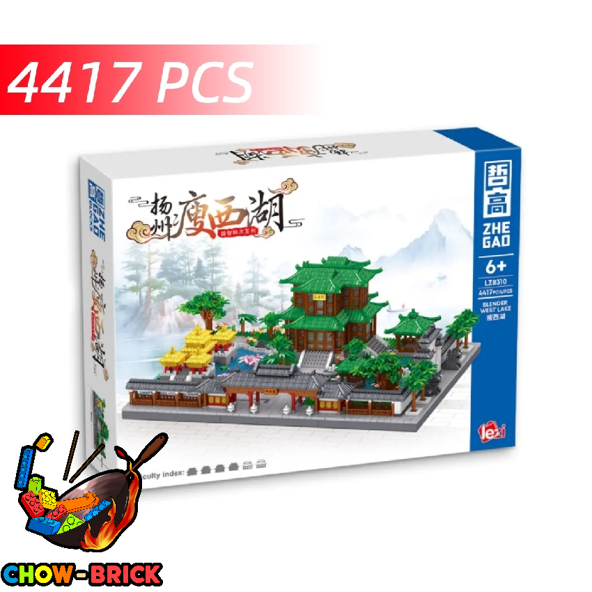 ZHEGAO LZ8310 Shouxi Hu Slender West Lake - ChowBrick Store