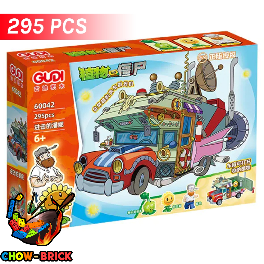 ２匹おまとめウィンスタンレイ、ジンジャーサイズ3とコッカスパニエル GUDI 60042 Official Licensed Plants vs. Zombies Penny's Pursuit